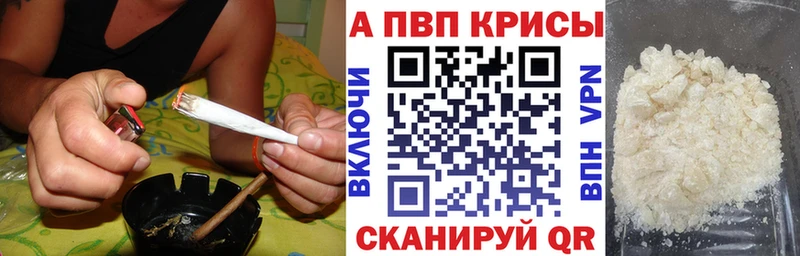 Alfa_PVP СК КРИС  Купить закладки  Заинск 