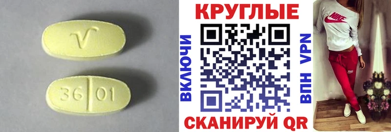 Купить где  Заинск  ЭКСТАЗИ диски 