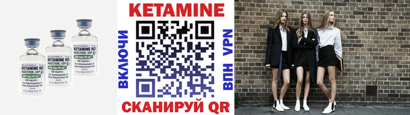 Купить закладки  Заинск  Кетамин ketamine 