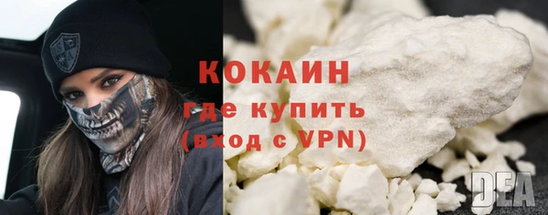 кокаин перу Кодинск