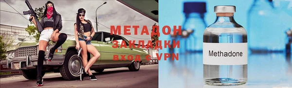 метадон Козловка