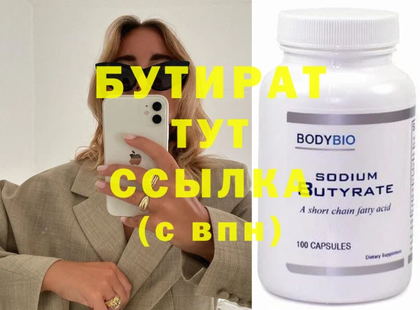 ПСИЛОЦИБИНОВЫЕ ГРИБЫ Козельск