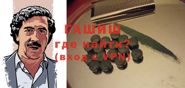 кокаин VHQ Саяногорск