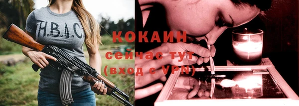 кокаин перу Кодинск