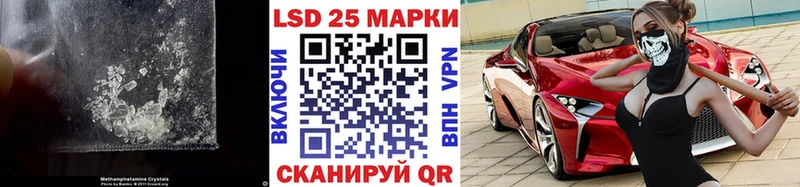 ЛСД экстази кислота  Купить закладки  Заинск 