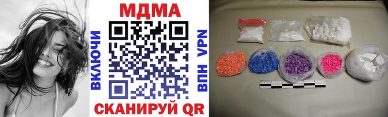MDMA crystal Купить Заинск