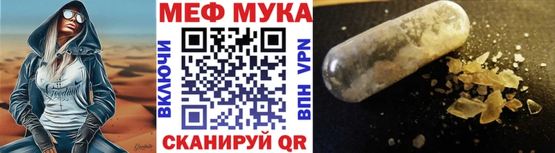 Купить закладки  Заинск  МЯУ-МЯУ VHQ 