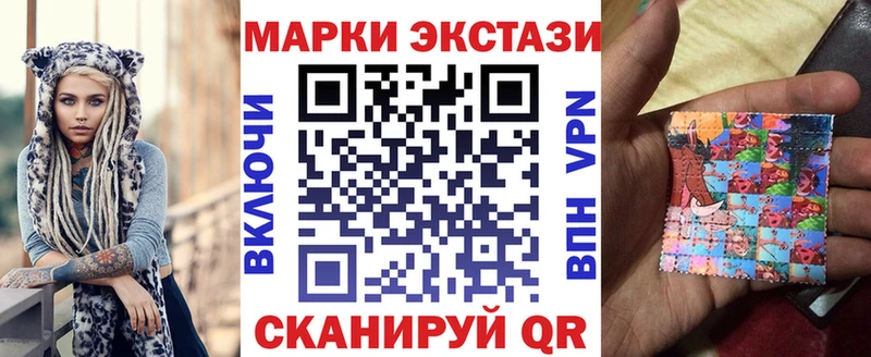 Купить где  Заинск  Марки N-bome 1,5мг 